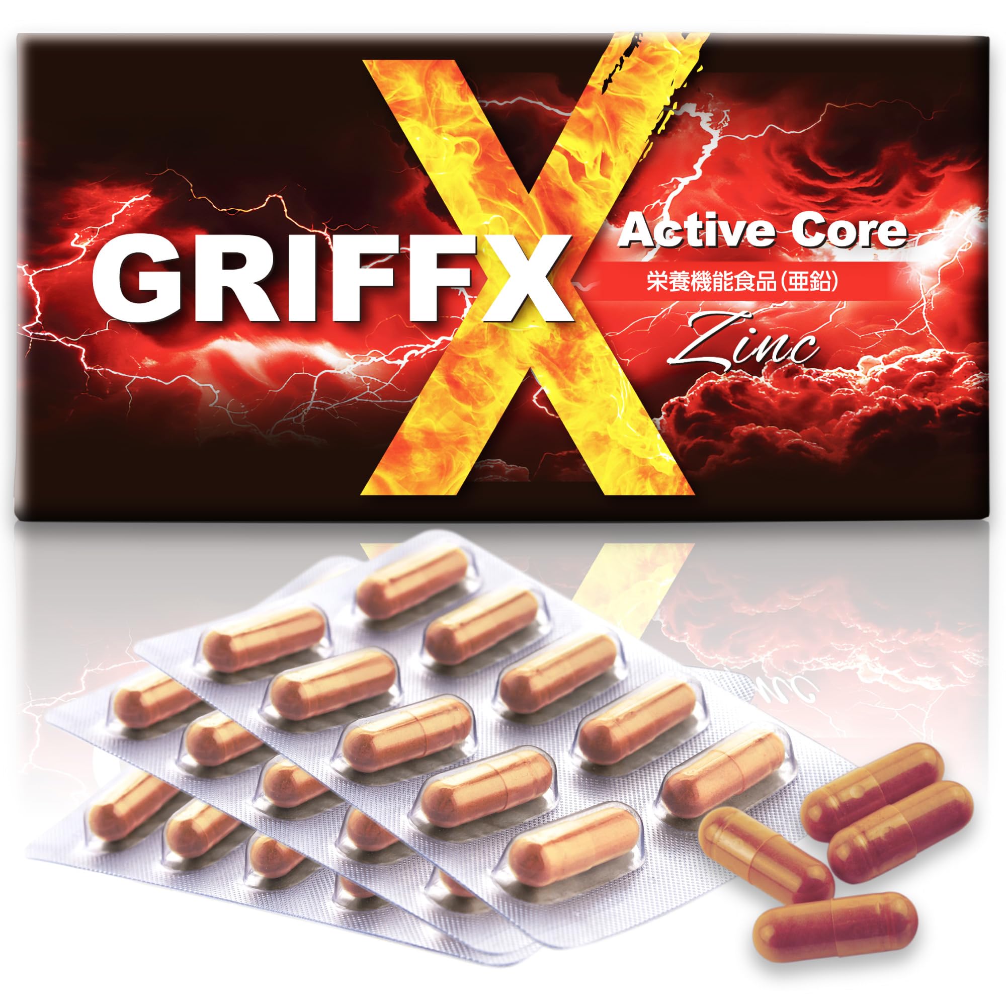 GRIFFX ActiveCore Ginseng, Citrulline, Maca, Zinc, Arginine, Nutritional Functional Food, Carefully Selected Ingredients, Supplement, Made in Japan, 30 Tablets