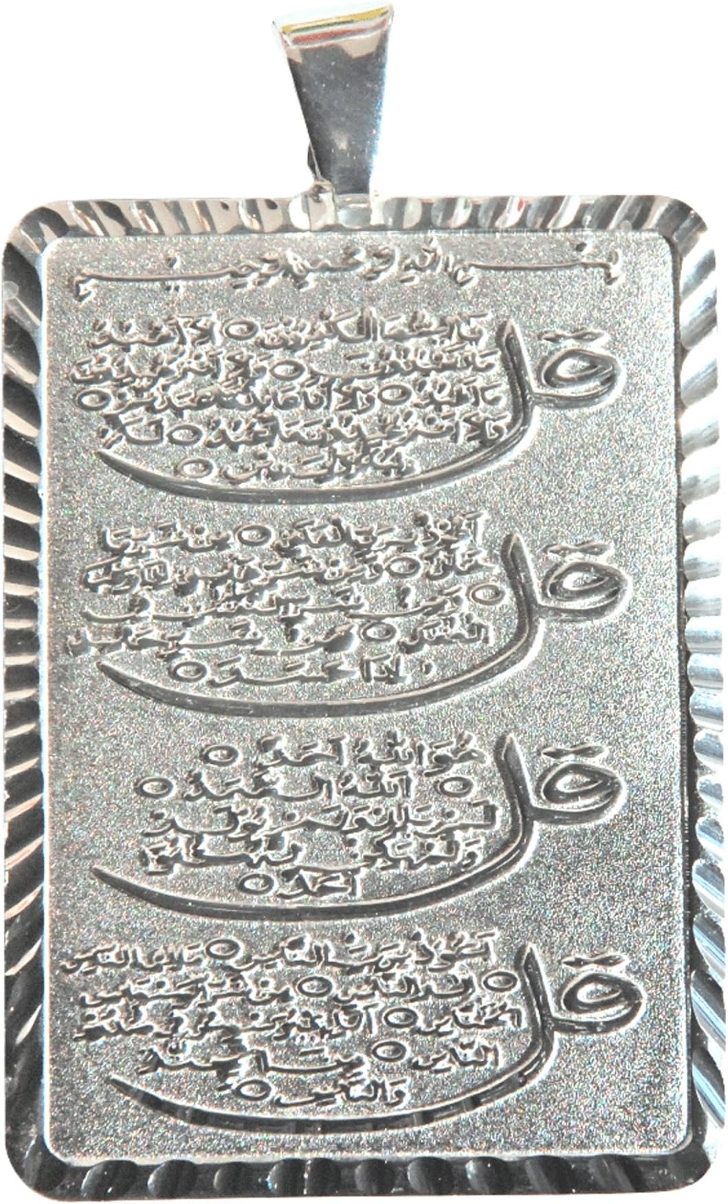 Noori Sterling Silver Shiny Rectangular 4 Qul Surahs Pendant for Necklace w/Unique Border Quran Moslem Jewelry