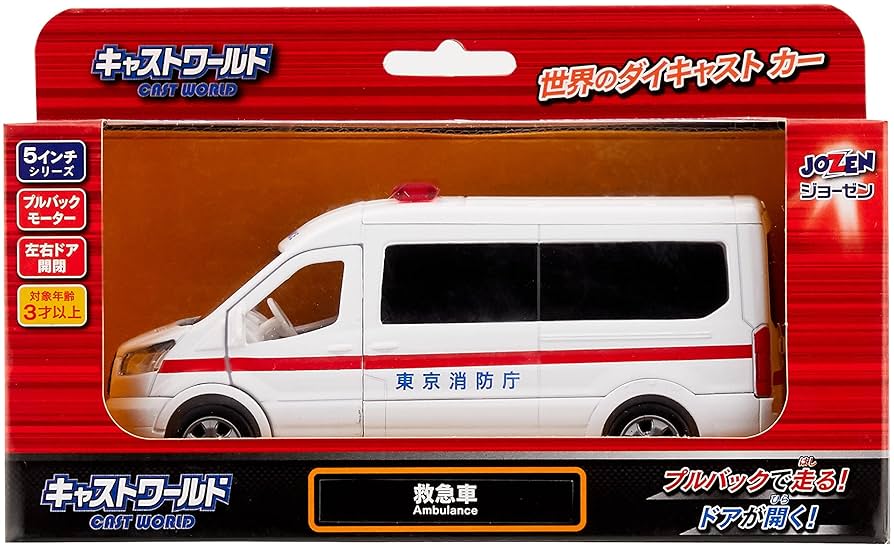 救急車3 日進消防署の高規格救急車を更新しました | 愛知県尾三消防組合