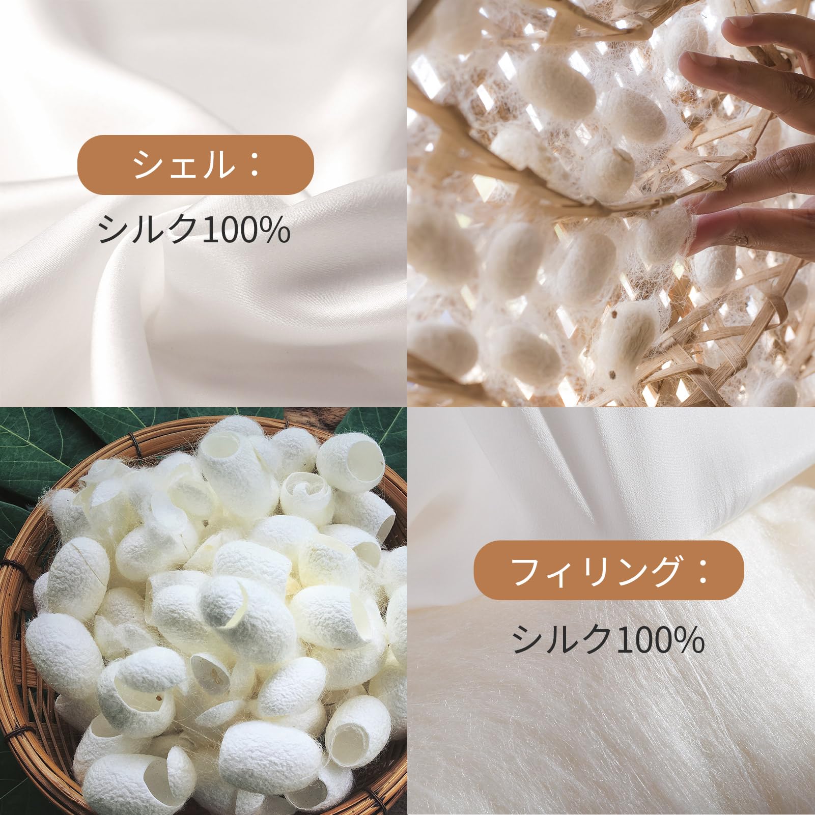 Amazon｜LILYSILK 掛け布団100% シルク 四季用 真綿布団「表地100