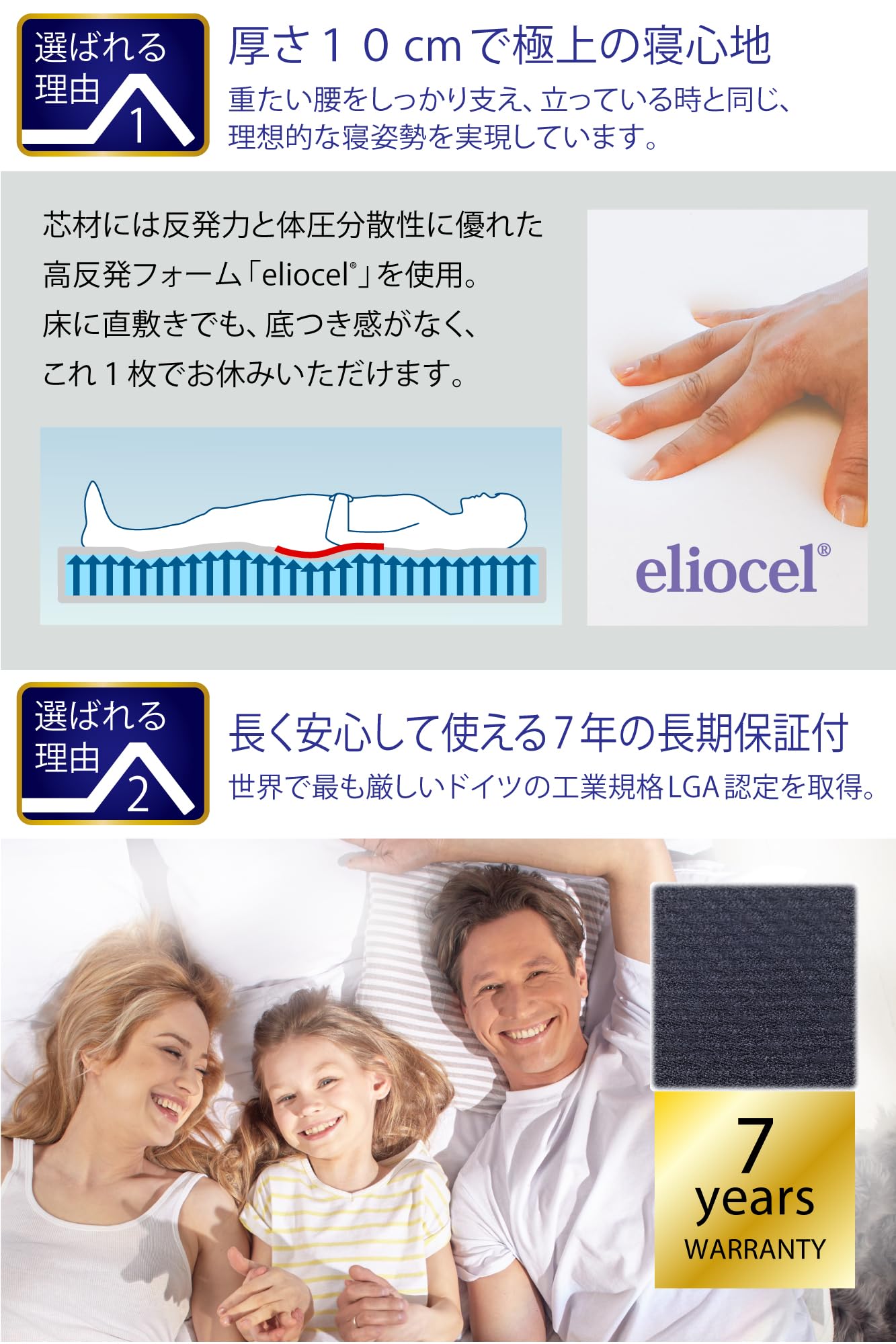 Amazon｜【最大30日間お試し対象】マニフレックス サステナブル