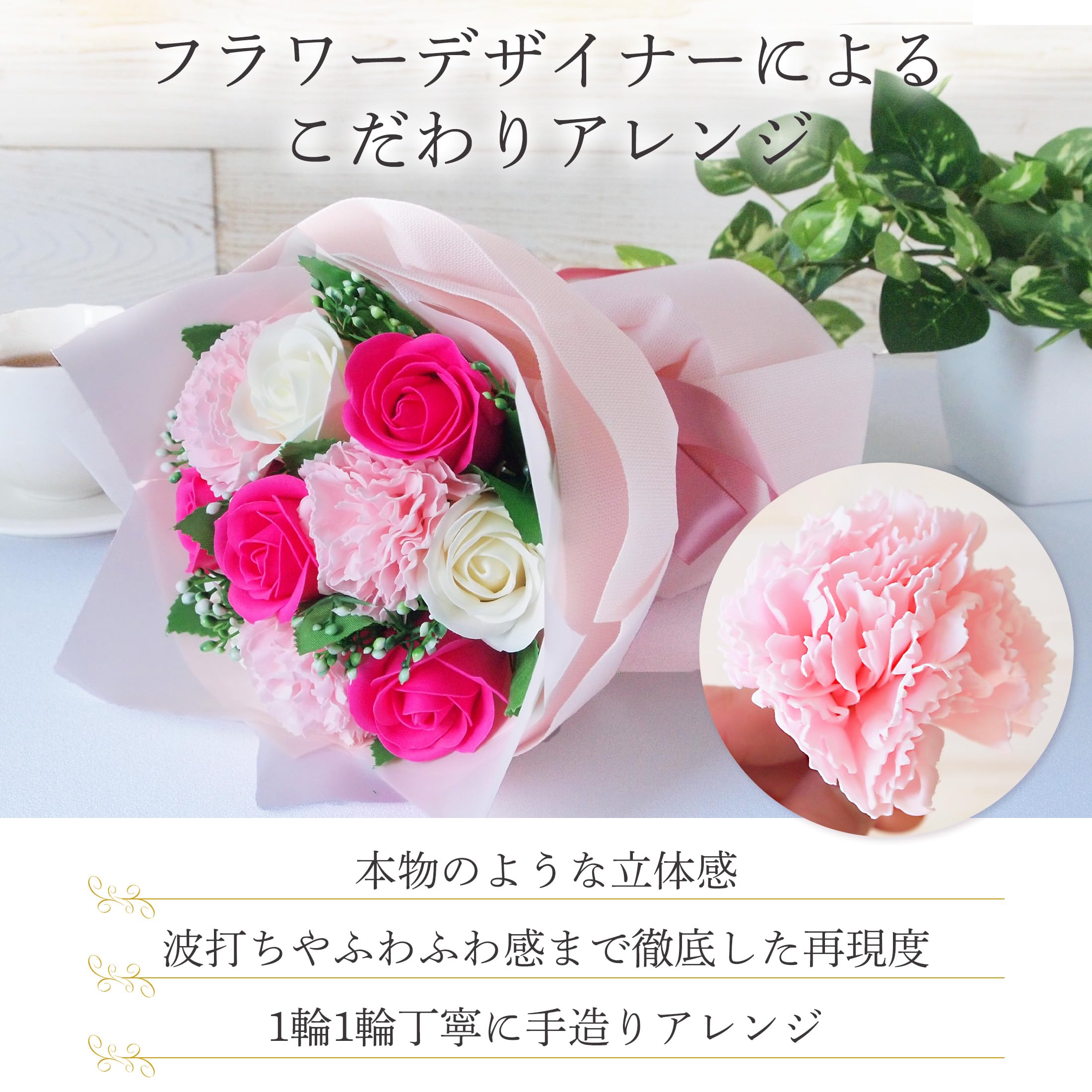 Amazon｜SaikaLife ソープフラワー 花かご 花 ギフト 誕生日 お礼