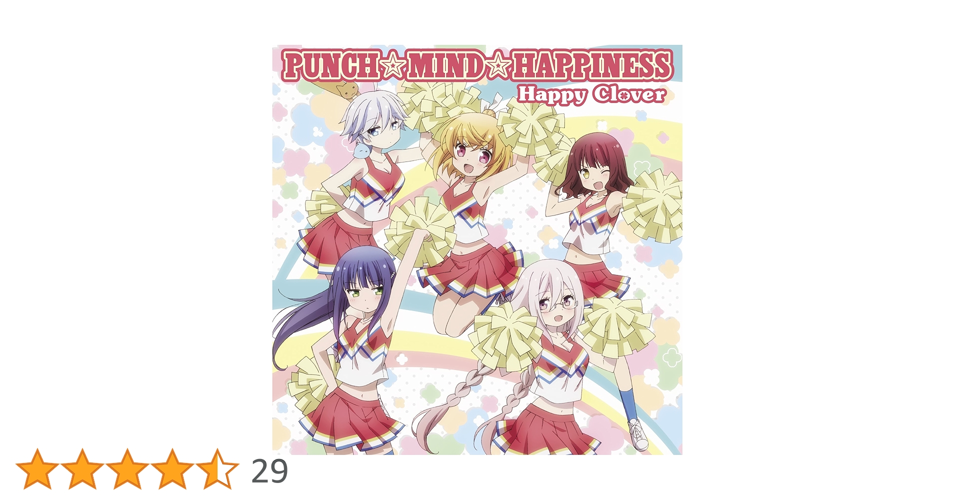 Amazon.co.jp: PUNCH☆MIND☆HAPPINESS CDのみ: ミュージック