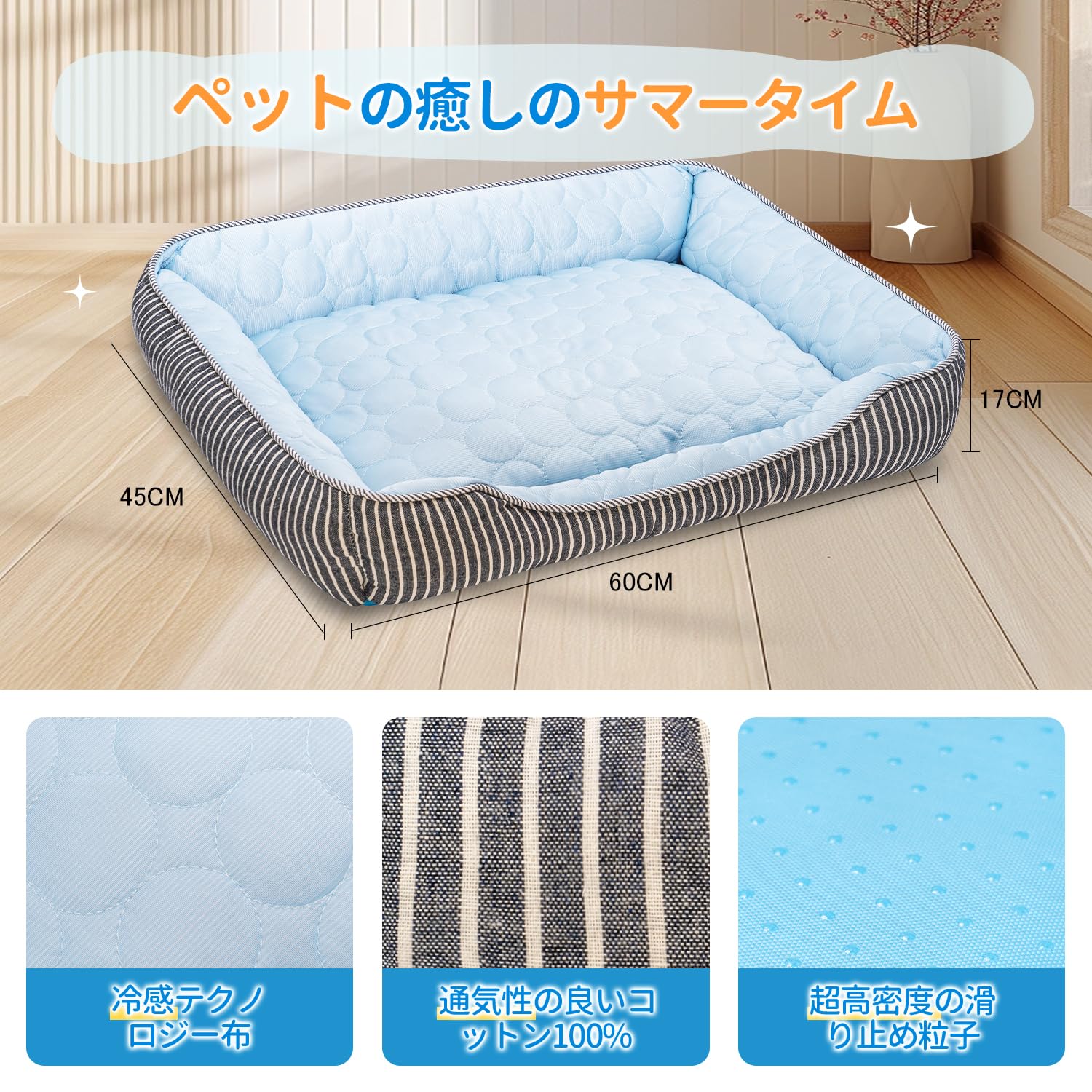 Amazon | ヘルスネスト ペット冷感ベッド 犬 ベッド 夏 犬猫用夏