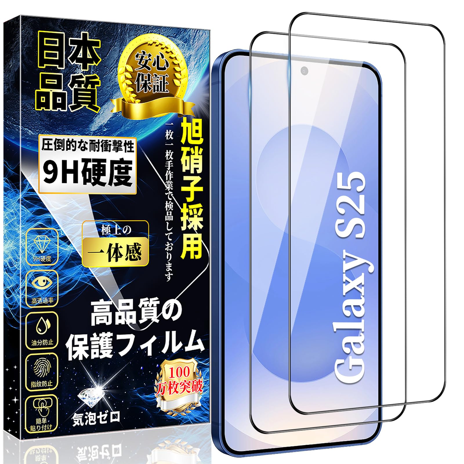 5G052 VAN-550 株式会社　セプロテクス　動作保証 5G052 VAN-550 株式会社 セプロテクス 動作保証