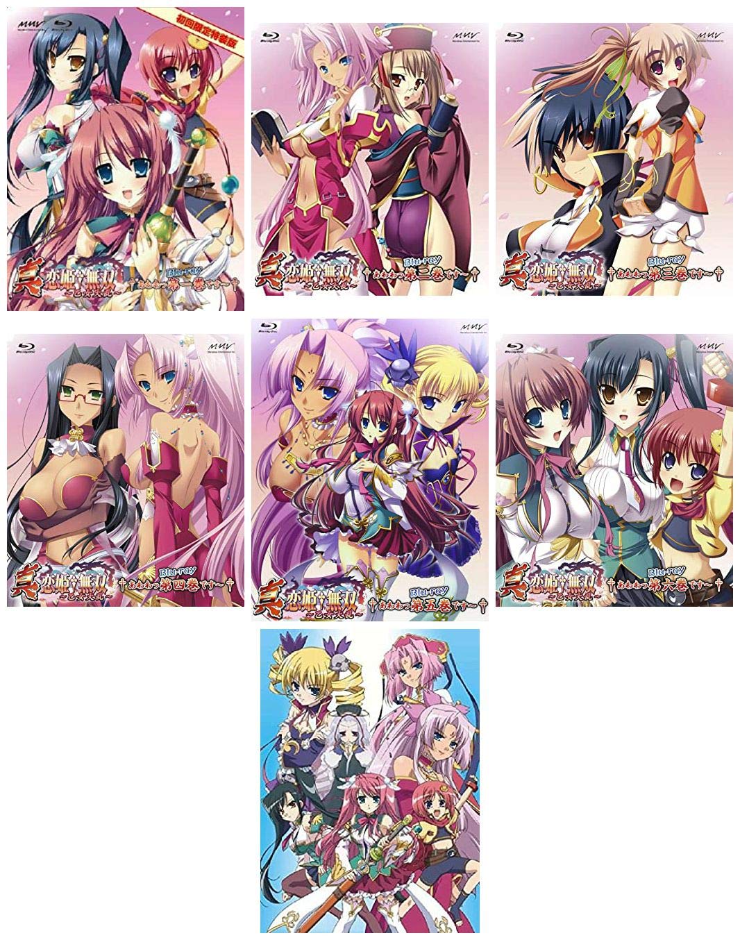 Amazon.co.jp: 真・恋姫†無双 乙女大乱 全7巻【マーケットプレイスblu