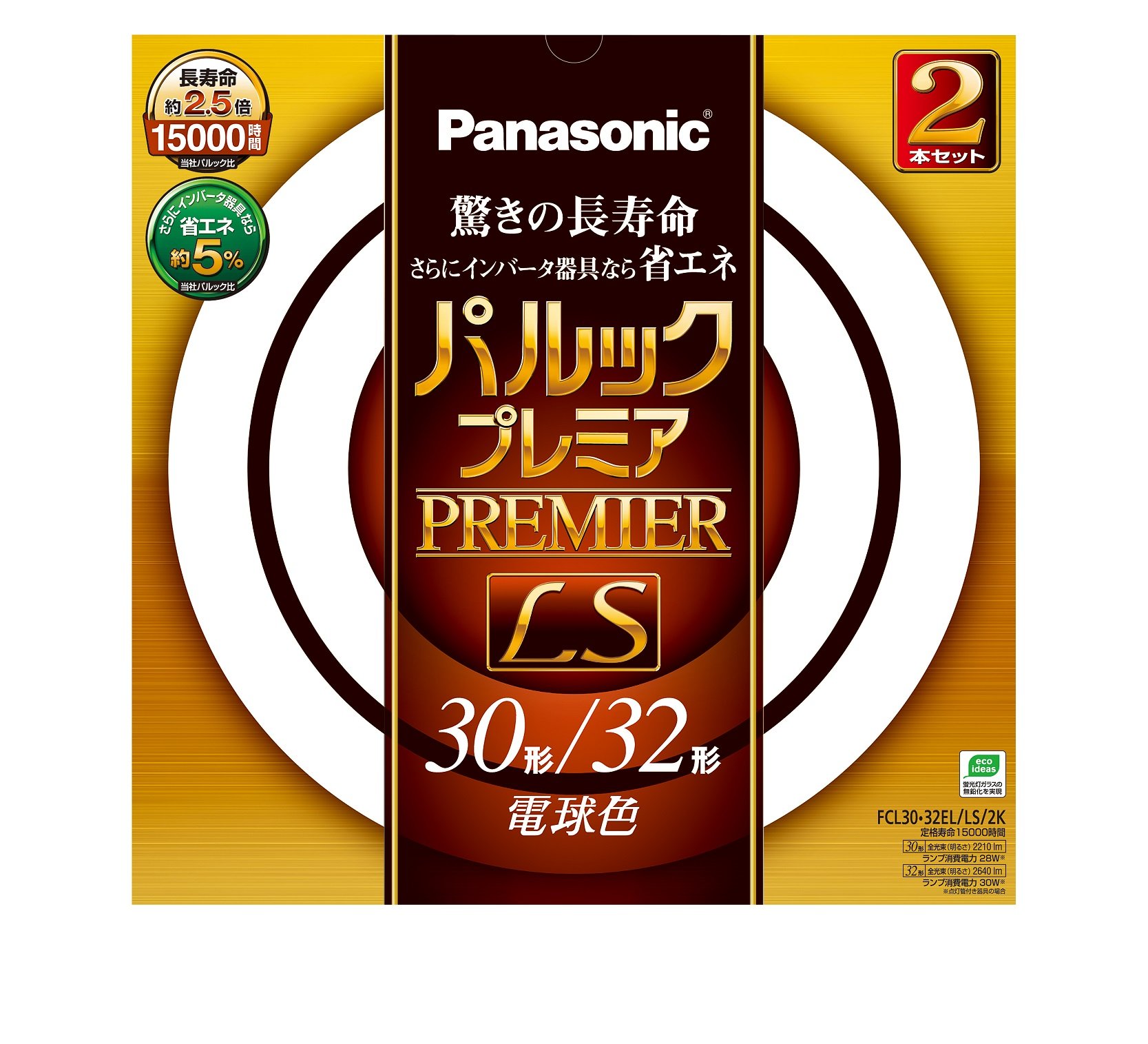 Amazon | パナソニック 丸形蛍光灯(FCL) パルックプレミアLS