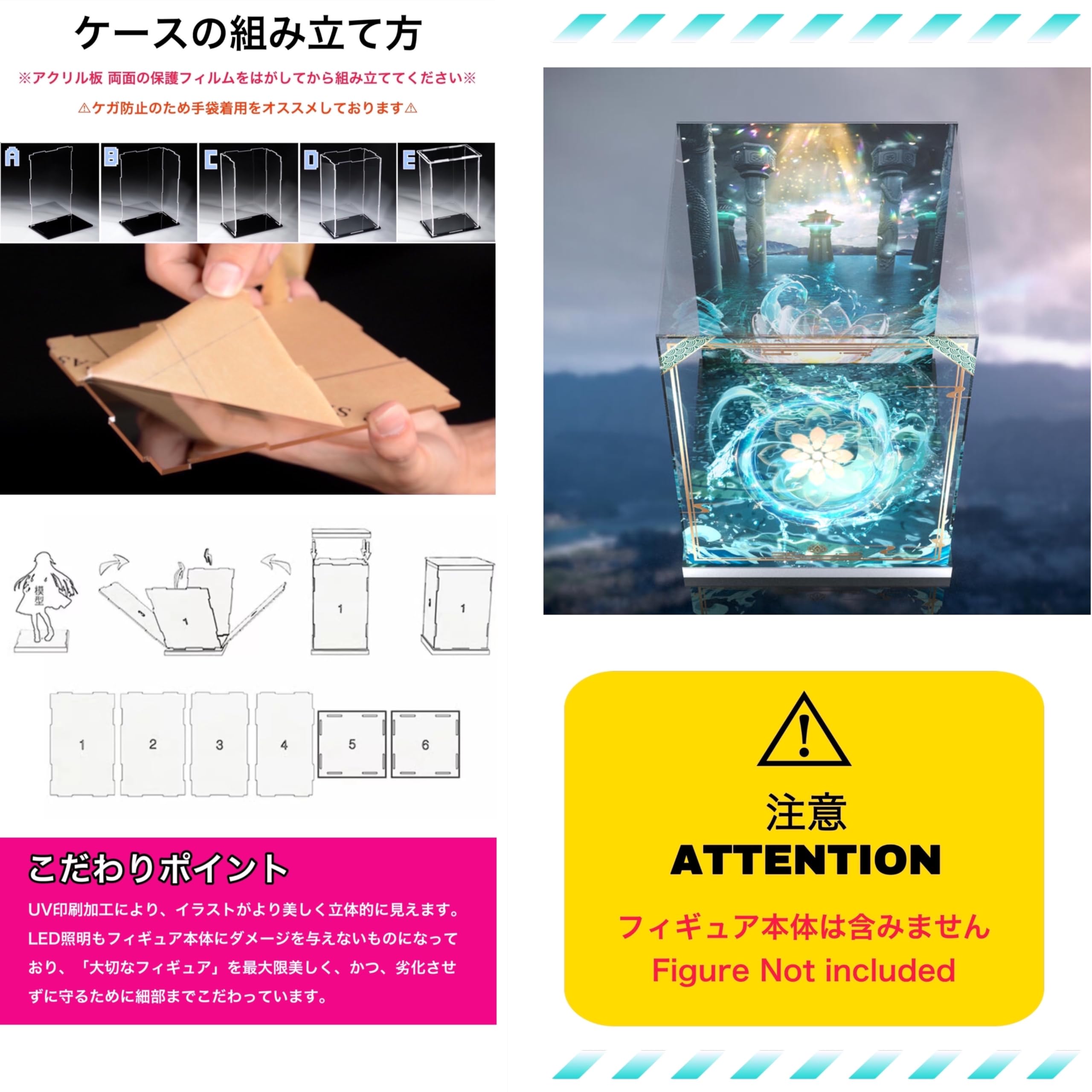 Amazon.co.jp: 崩壊スターレイル 丹恒 飲月 1/7 APEX 専用