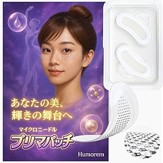 目元パック マイクロニードルパッチ アイパッチ 4回分 ヒアルロン酸 ナイアシンアミドなど6つの美肌成分配合 プリマパッチ 目元ケア 口元 ほうれい線(４回分)