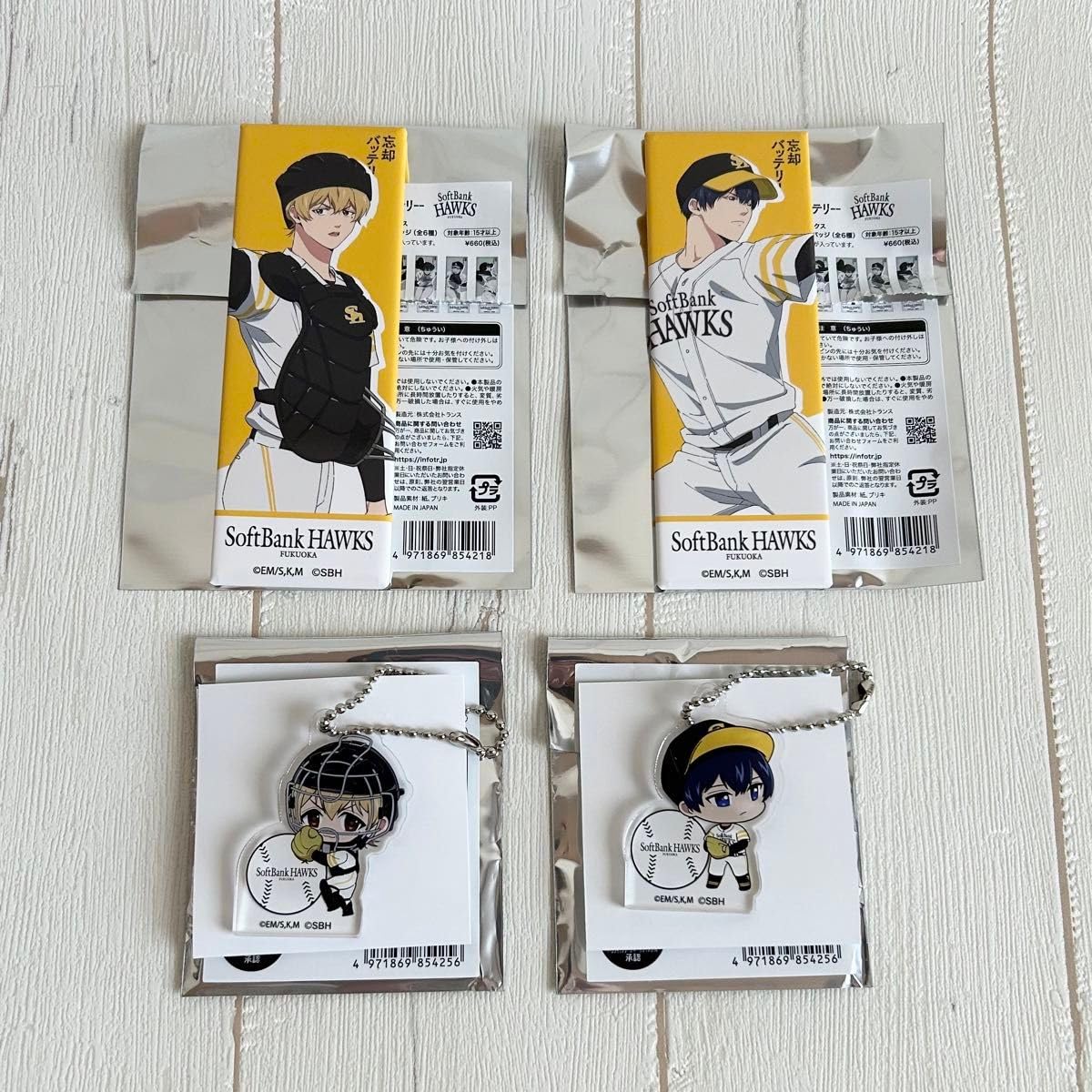 忘却バッテリーソフトバンク記念ボール要圭清峰葉流火