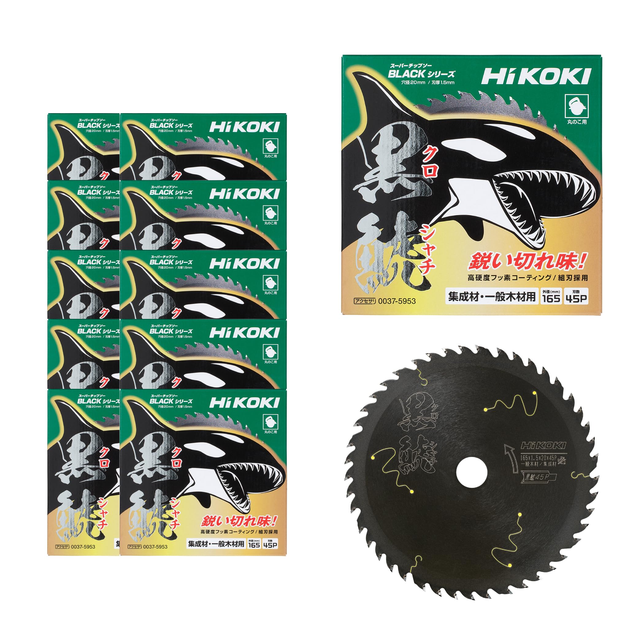 Amazon | HiKOKI(ハイコーキ) 集成材・一般木材用 スーパーチップソー 