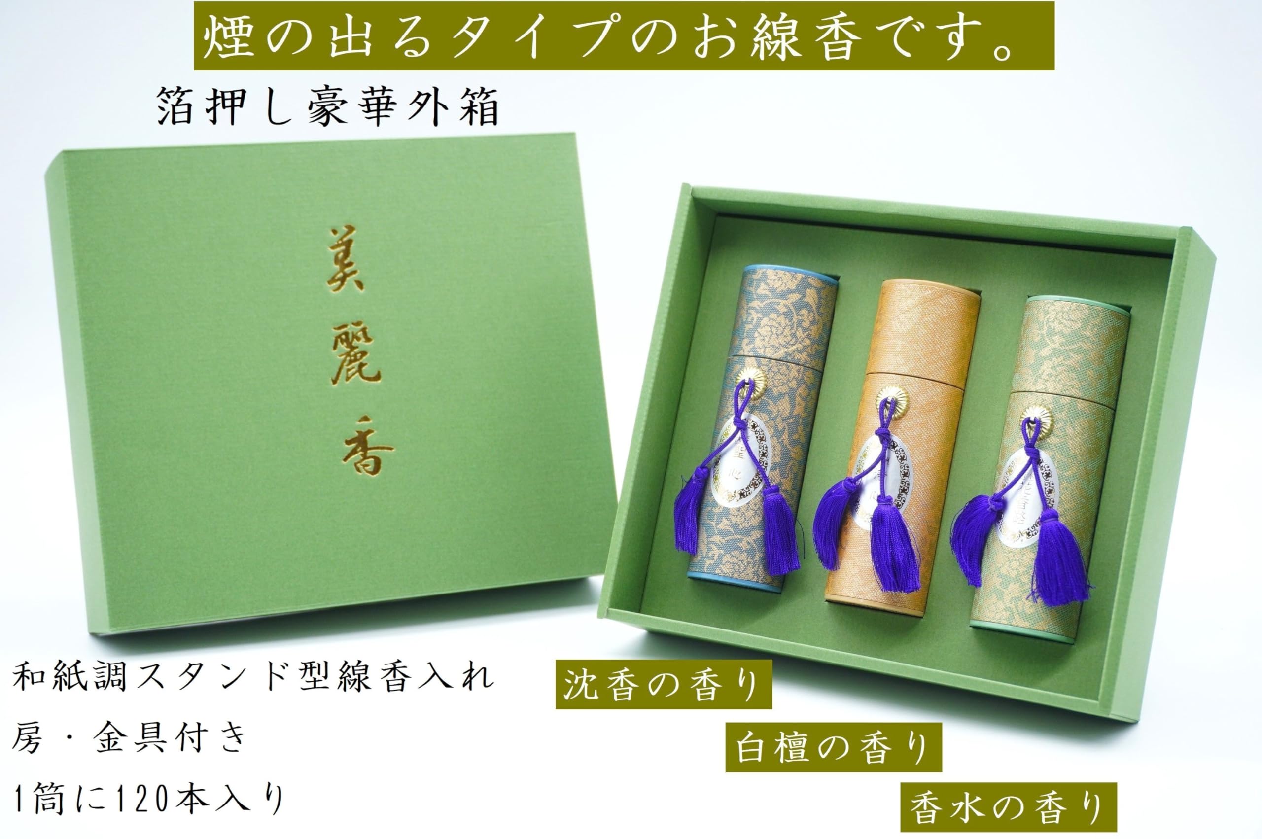 結び盆　三種　紙箱入 結び盆 三種 紙箱入