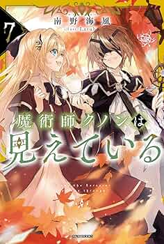 空と風の魔術✨秘術 空と風の魔術✨秘術 ぐちぐち教授🎼 on X