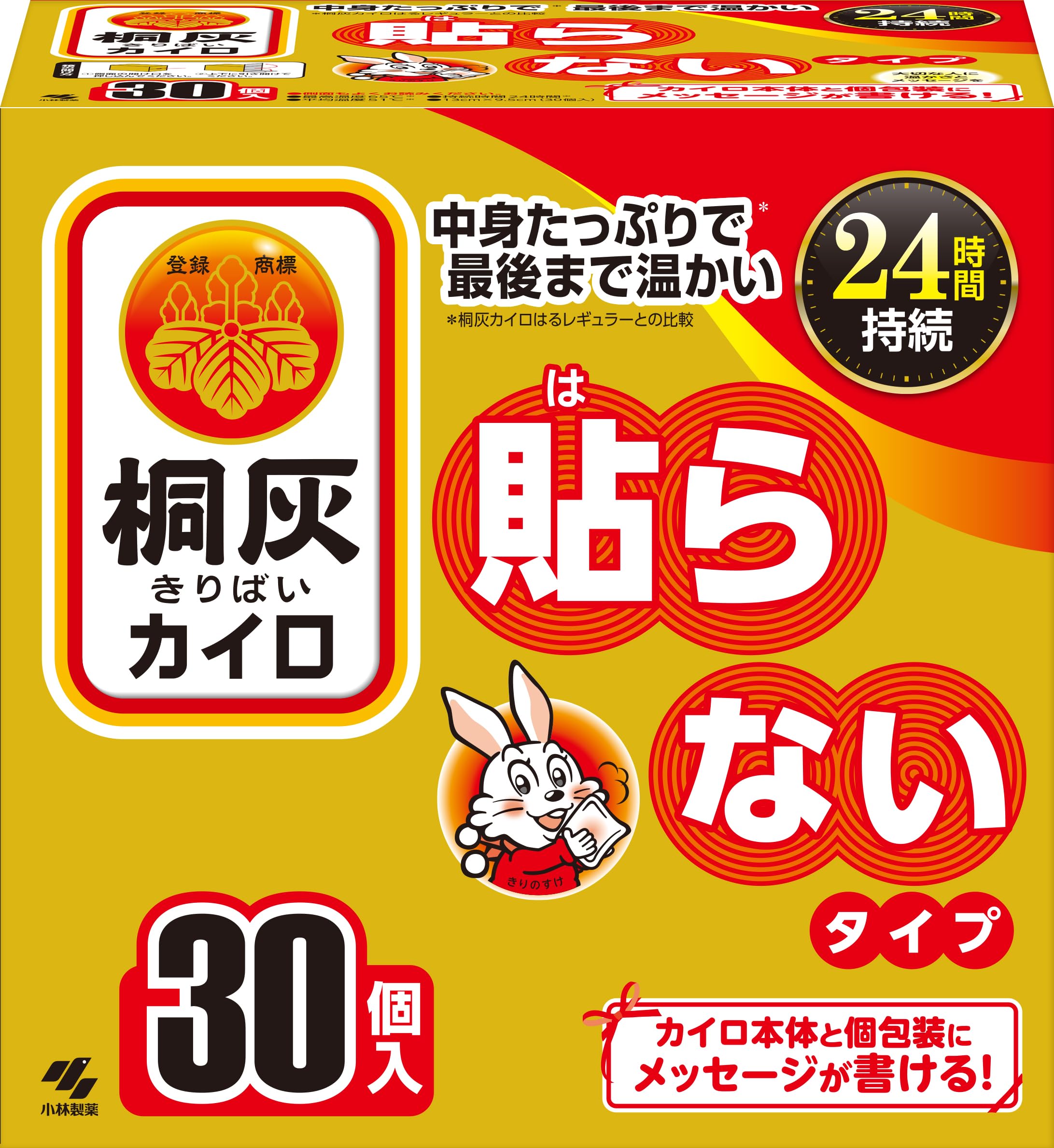 桐灰 貼らないカイロ Amazon | 桐灰 小林製薬 カイロ 貼らない 30個入 | 桐灰 | 使い捨てカイロ