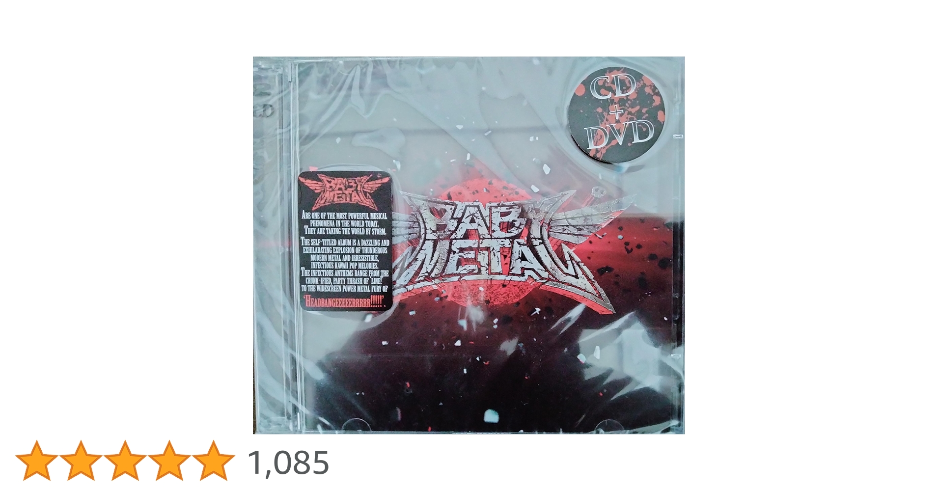 非売品特典付初回盤　BABYL1stアルバム　ザ・ベビーメタル・マスター BABYMETAL、ファースト・アルバム『BABYMETAL』の詳細を発表