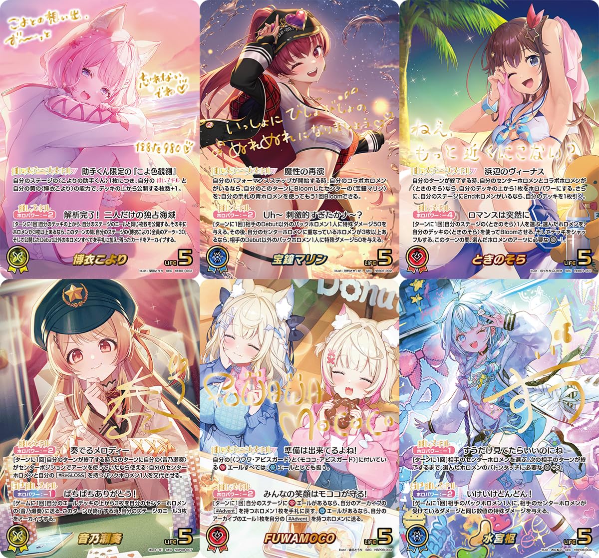 Amazon.co.jp: 【ホロライブ TCG OUR確定オリパ】ホロライブ TCG OUR