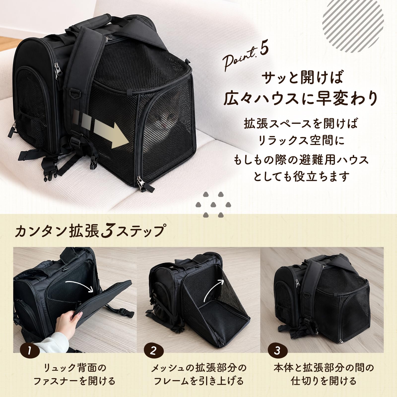 Amazon.co.jp: Pets Family(ペッツファミリー) 拡張可能 ペット