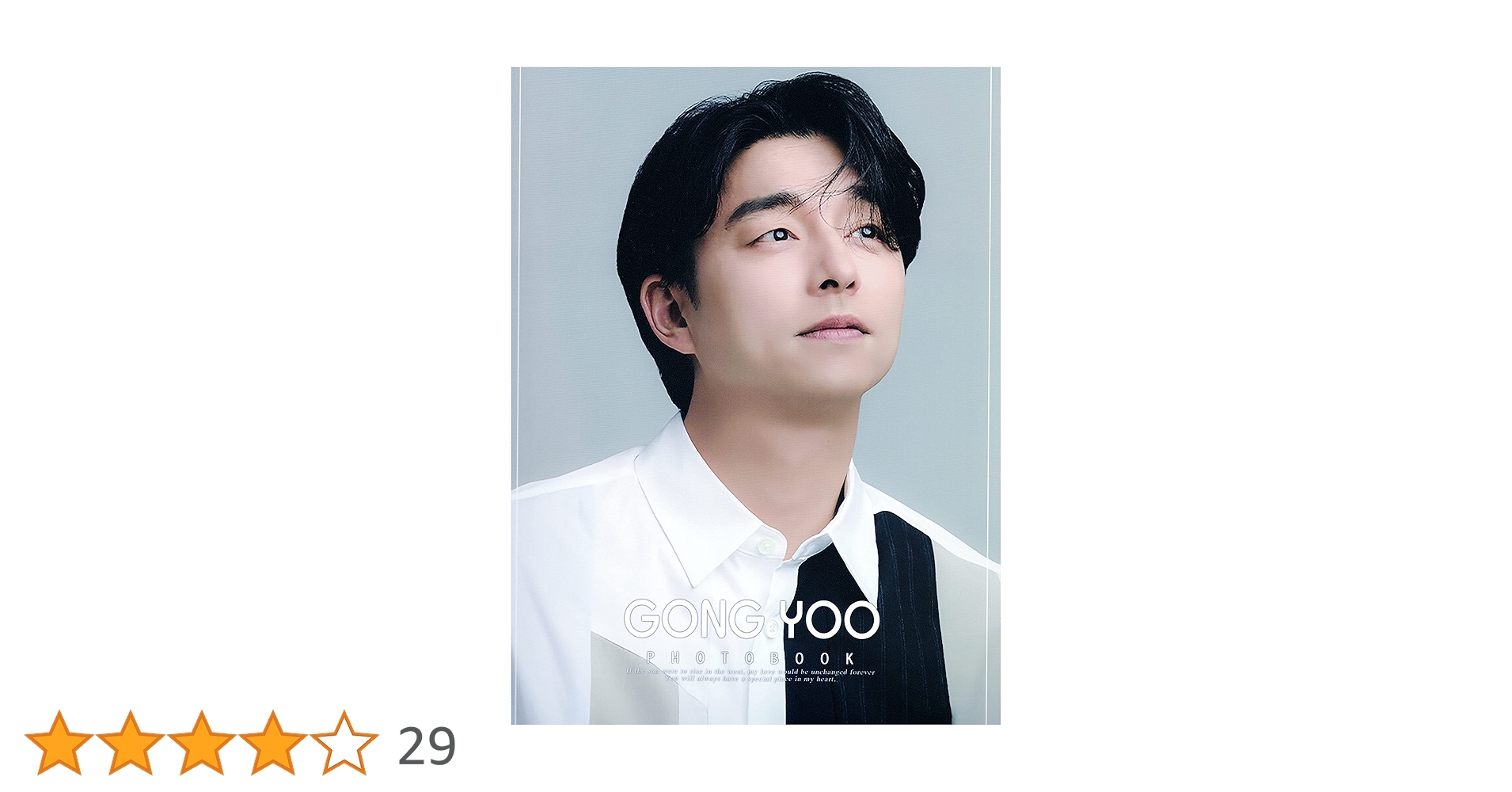 Amazon.co.jp: コン・ユ GONG YOO グッズ 【 写真集 Premium