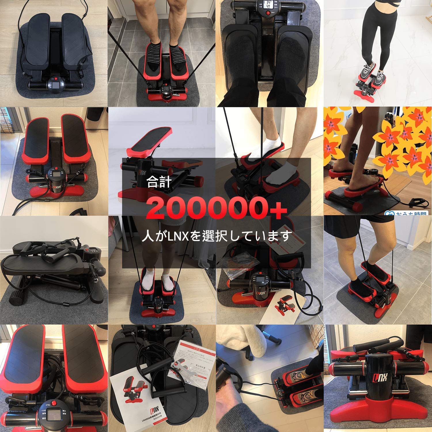 Amazon | 【2021強化版 全2カラー】ステッパー LNX 有酸素 運動