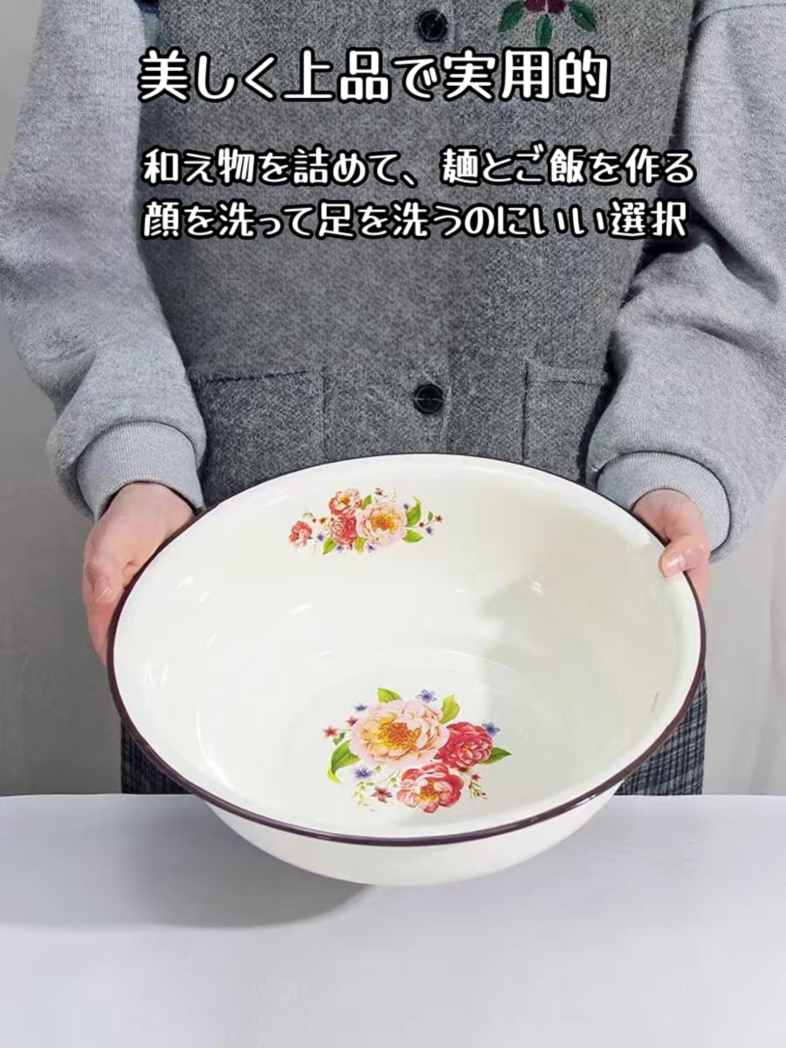 Amazon.co.jp: ホーロー 洗面器 ボウル ヴィンテージ ホーロー