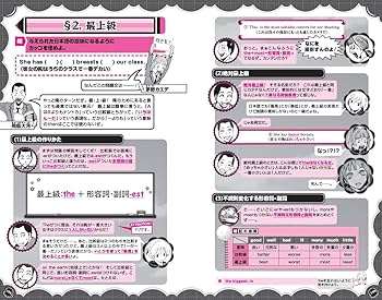 いくらかな?社会がみえるねだんのはなし(全6巻セット) Amazon.com: 暗殺教室 殺たん 解いて身につく! 文法の時間 (JUMP