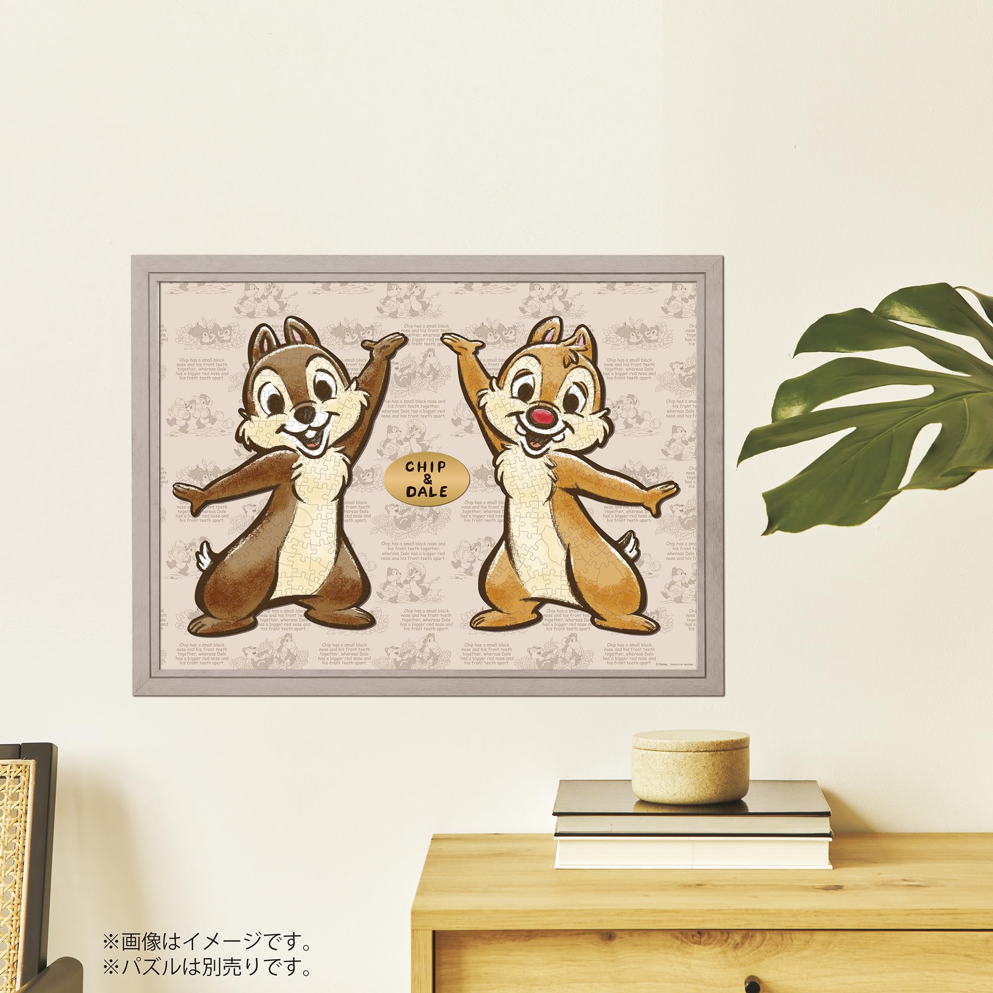 ディズニー専用 ディズニー　額 アートフィギュア 108ピース用/ブロンズ フレーム 額縁