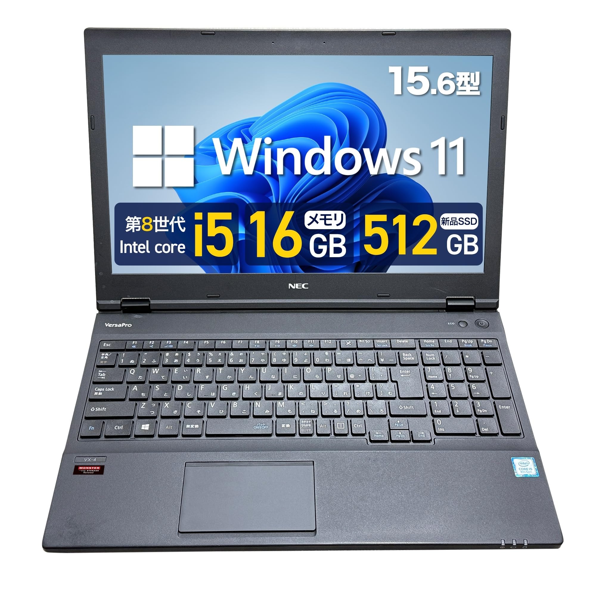 【まほろば様】★M.2 NVMeSSD搭載★第8世代i5 Office2021 NEC 186 まほろば様】☆M.2 NVMeSSD搭載☆第8世代i5 Office2021 NEC 186