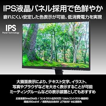 Amazon.co.jp: iiyama モニター ディスプレイ XU2492HSU-B2 (23.8