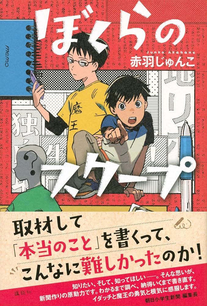 【中古】 日本語で学ぶ日本 第３巻/キョーハンブックス/野澤素子 中古】 日本語で学ぶ日本 第3巻/キョーハンブックス/野澤素子