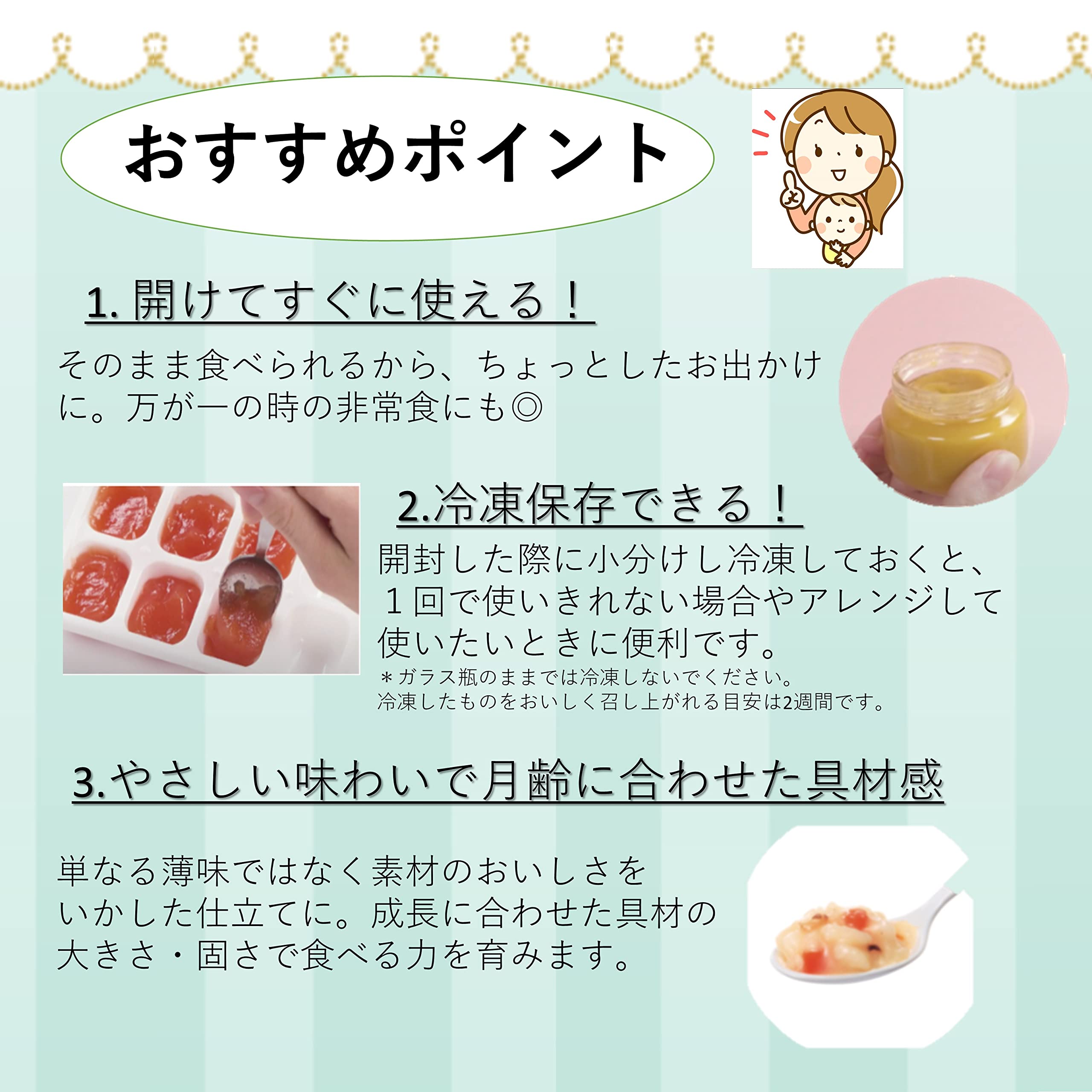 かーみん キューピー ベビーフード 離乳食 5ヶ月、７ヶ月　36個セット Amazon.co.jp: 【賞味期限2028年4月以降】キューピー 離乳食 5ヶ月 12