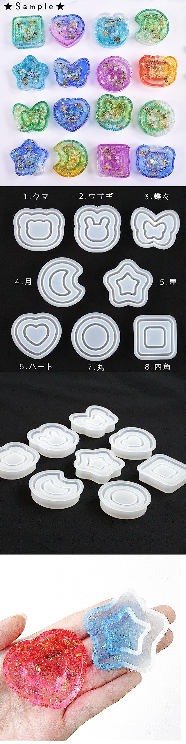 Amazon.co.jp: 【蝶々】【シリコンモールド】1個 ダブルシェイカー