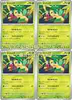 カードスリーブ　ポケモン　ヤナップ・バオップ・ヒヤップ　64枚 カードスリーブ ポケモン ヤナップ・バオップ・ヒヤップ 64枚