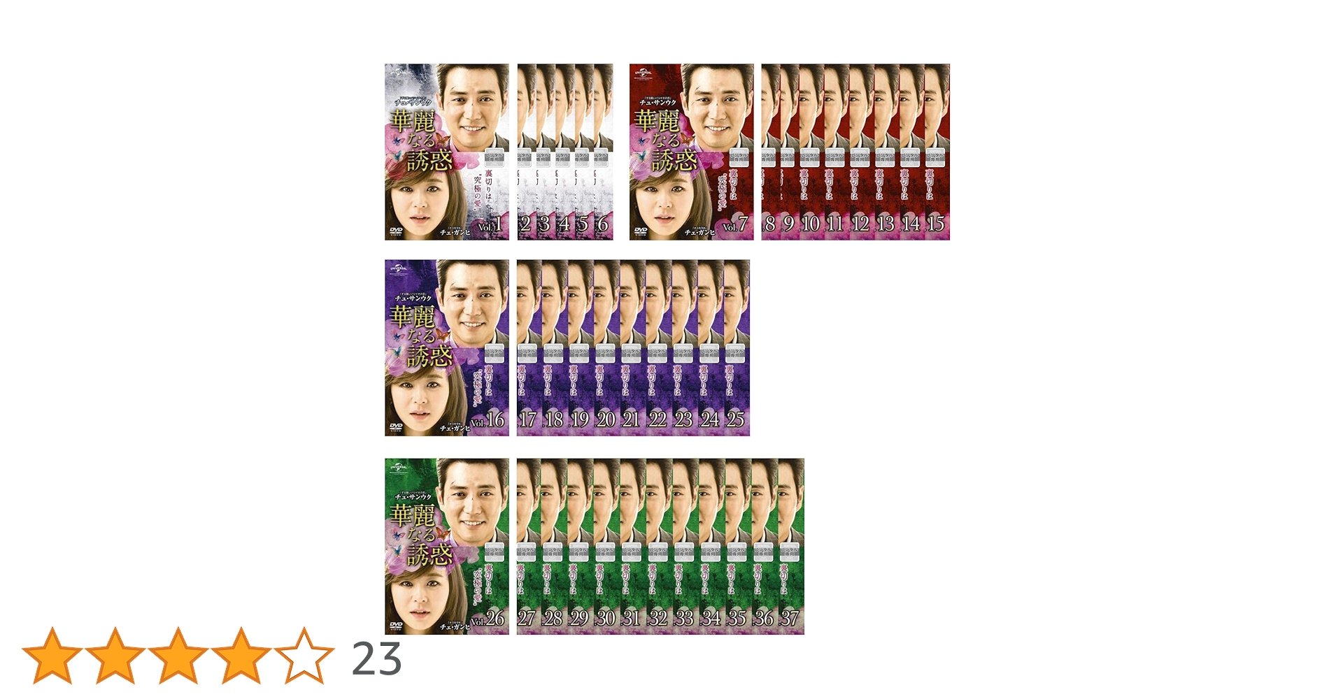 Amazon.co.jp: 華麗なる誘惑 [レンタル落ち] 全37巻セット