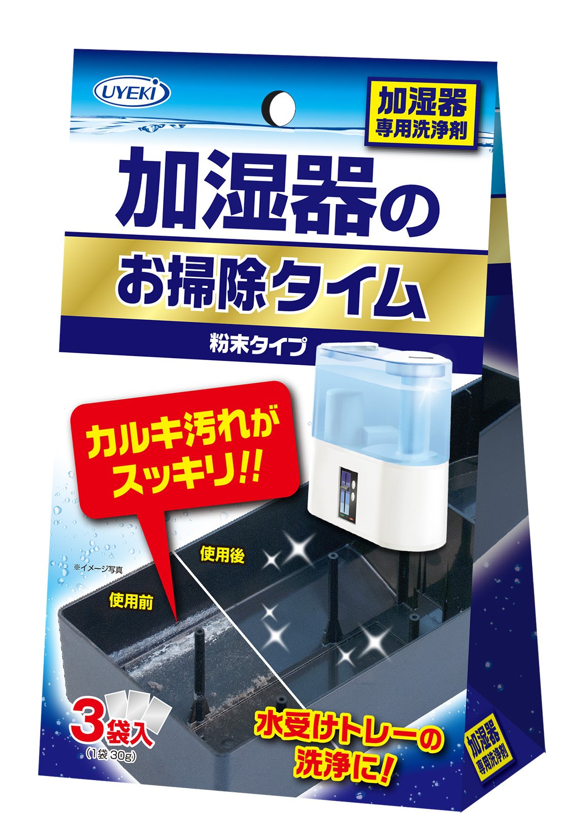 Amazon.co.jp: 加湿器のお掃除タイム 粉末タイプ 30g×3袋(加湿器トレー