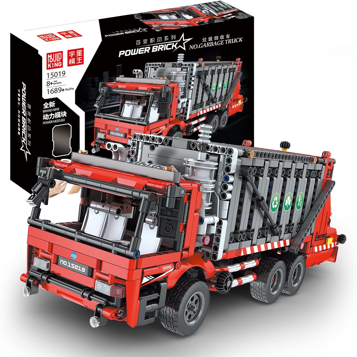 Mould King 15019 Technology Rubbish Truck,Technology Clamping Blocks