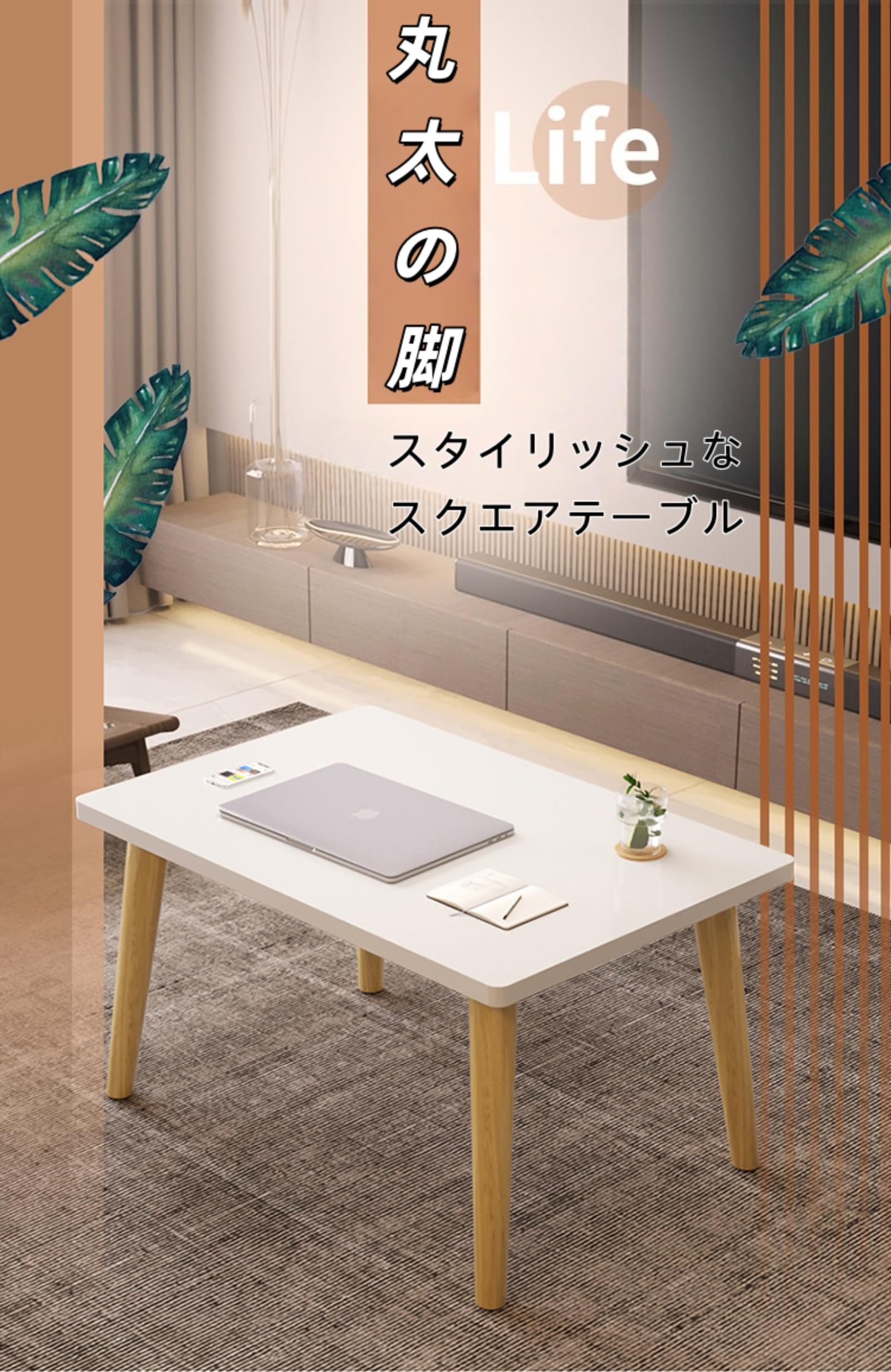 Amazon.co.jp: qingshenyi ローテーブル 木製 幅60/70/80 リビング