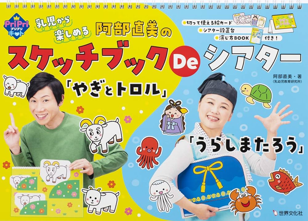 ヘーグル　Naomi: 幼児向け絵本とCD付き ヘーグル Naomi: 幼児向け絵本とCD付き ヘーグル Naomi: 幼児