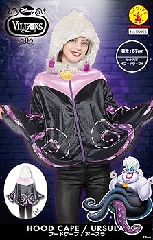 Amazon.co.jp: ディズニー リトルマーメイド アースラ ケープ