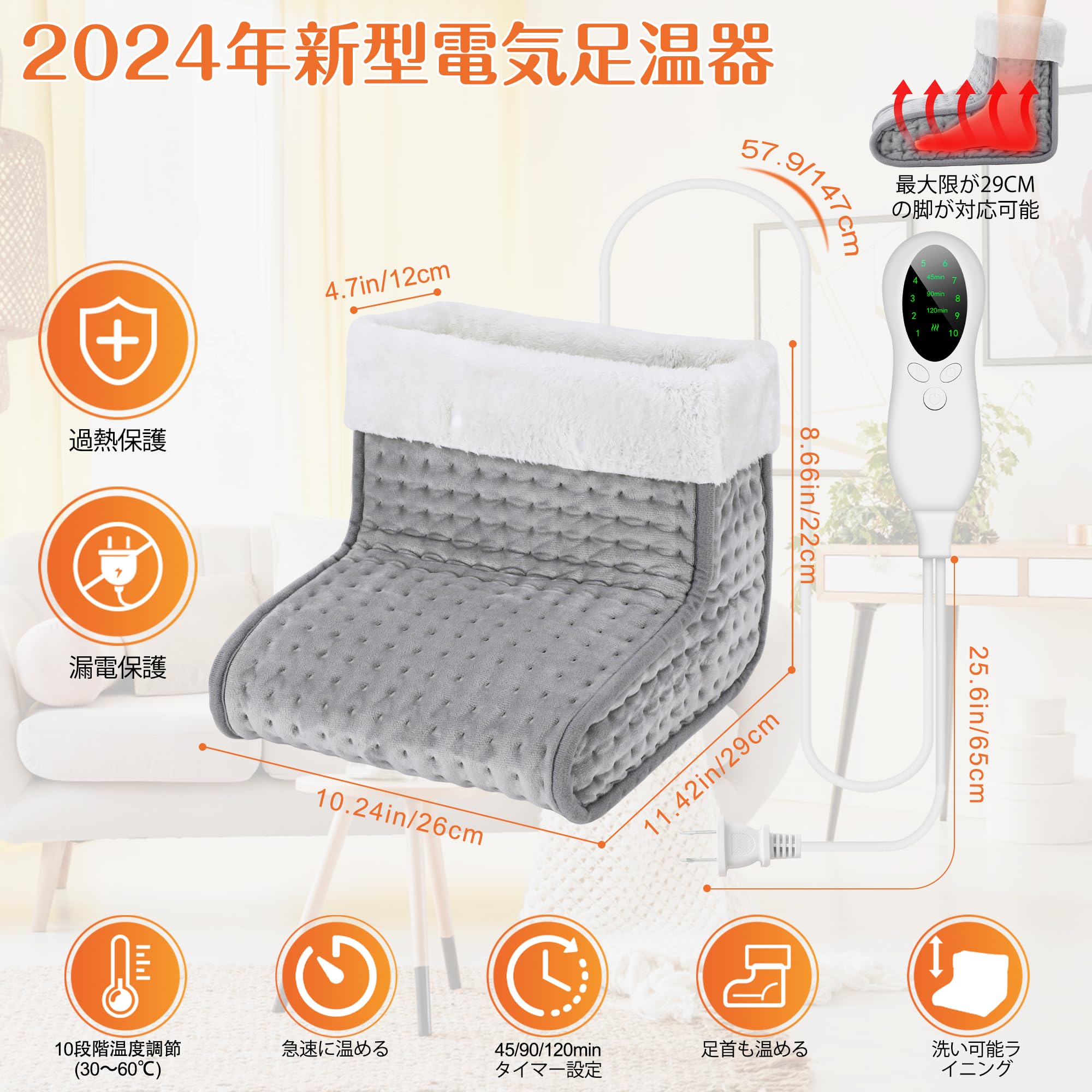 Amazon | 足温器 フットウォーマー 10段階温度調節 電気足温器 足入れ