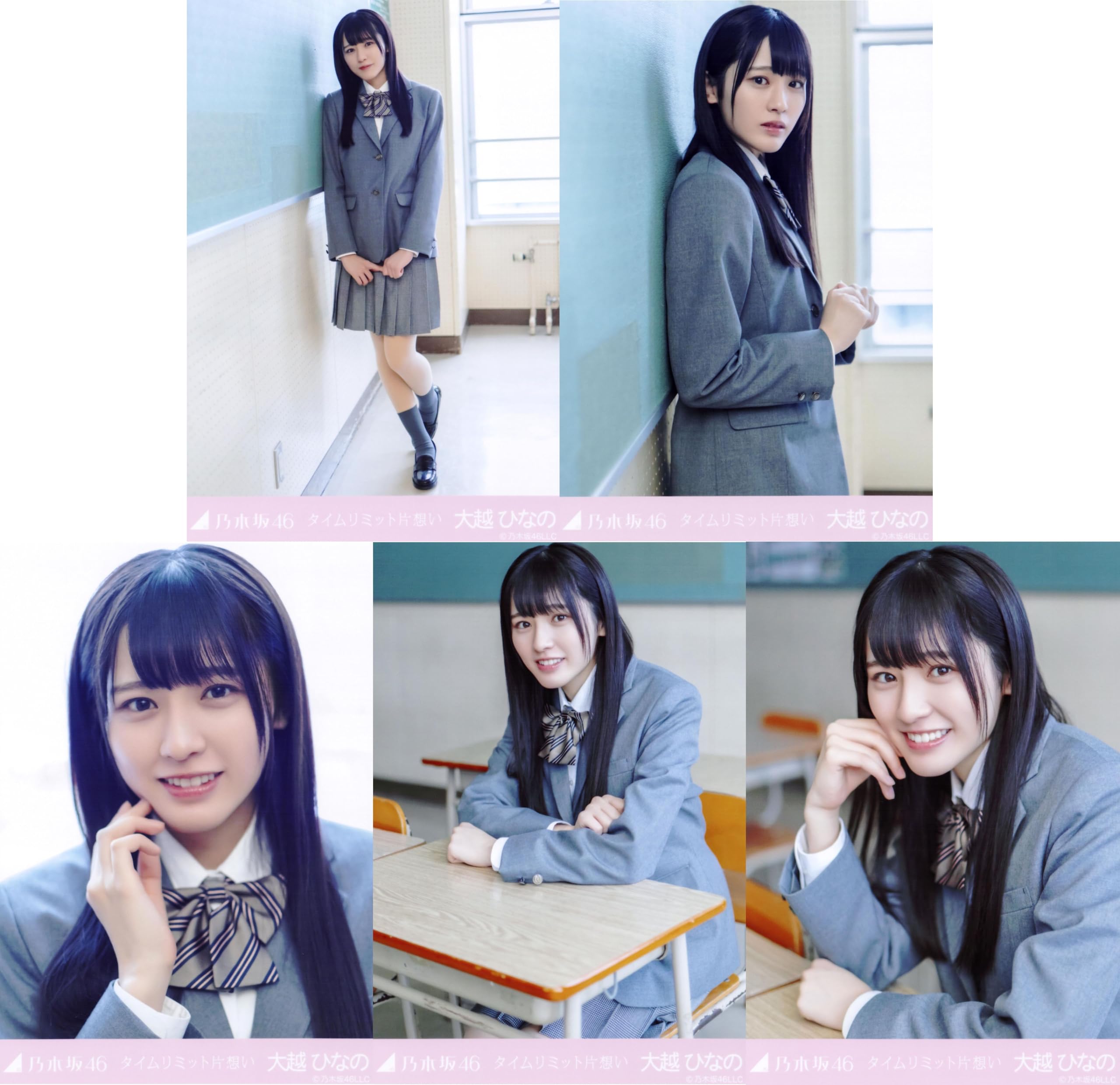 乃木坂46 大越ひなの Same numbers MV衣装 生写真 数量限定品 大越ひなの Same numbers 限定特典 MV衣装生写真 - メルカリ