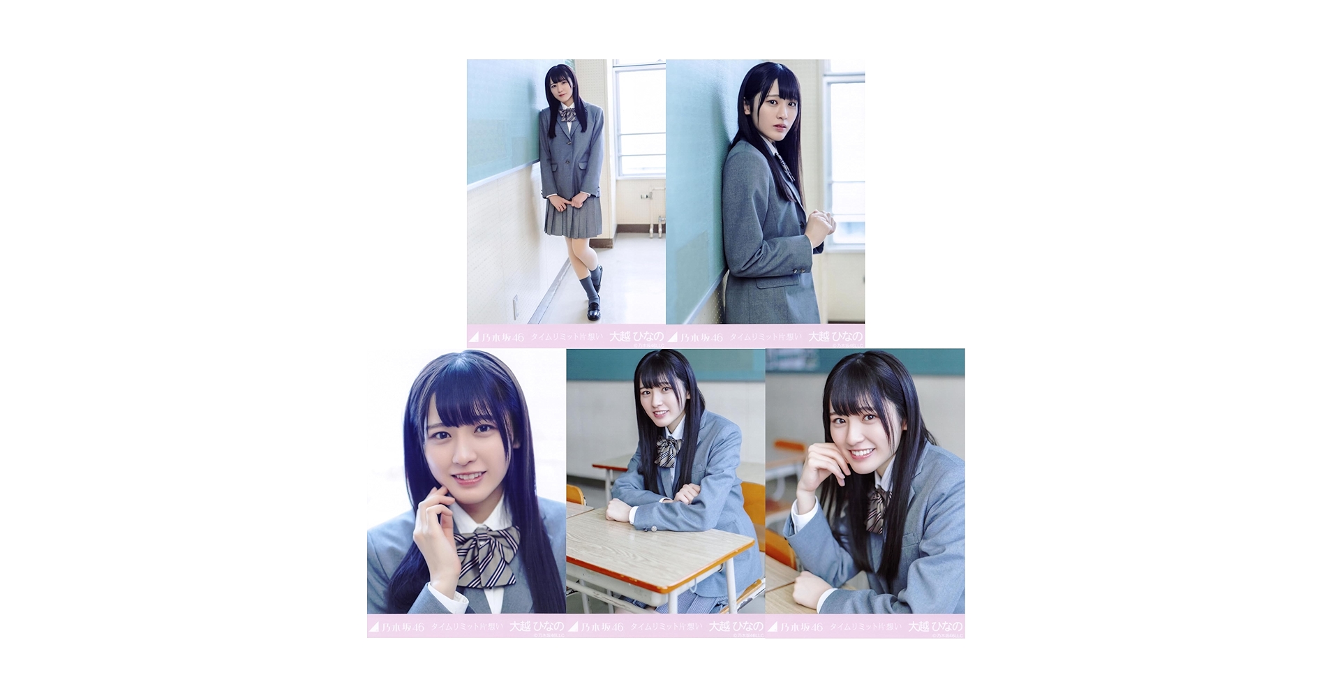 Amazon.co.jp: 乃木坂46 2025年4月個別生写真5枚セット タイム