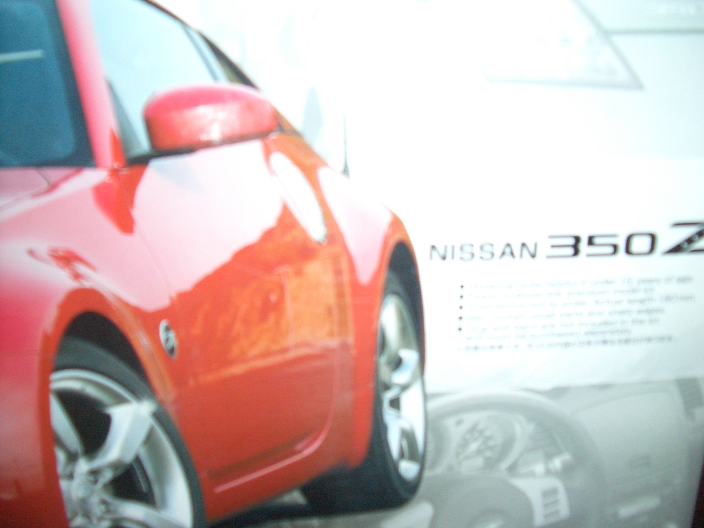 Aoshima 1/24 The Best Car GT No.SP Nissan 350Z '07 Export Specification (Japan Import)