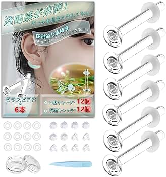 ちびさま専用◎手作りガラスのピアスとネックレス他 12点おまとめ すっかり遅い報告になってしまいましたが、GW前に 『諏訪ガラス