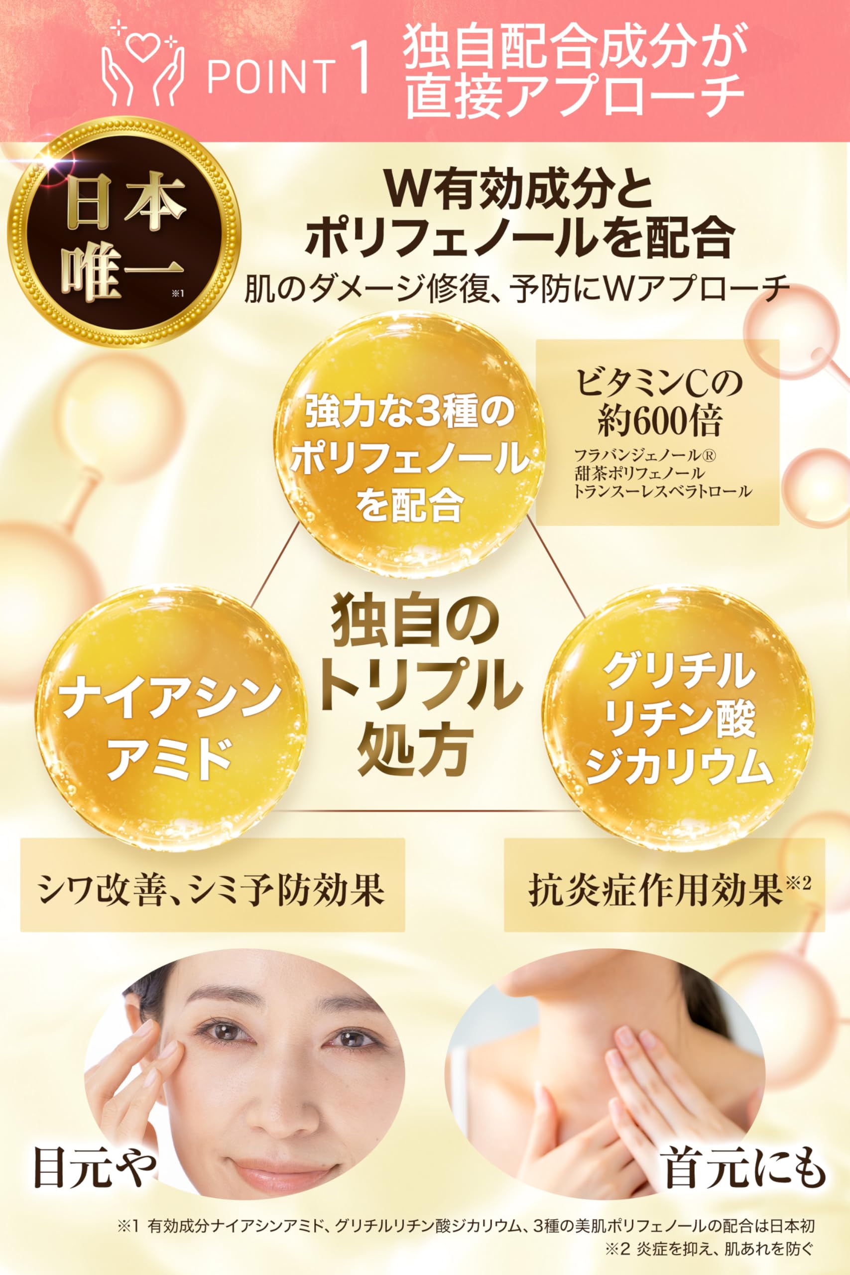 Amazon | [ イクダム 公式 ] 日本初 シワ改善クリーム