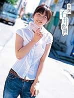 石井香織Fresh!Eye 石井香織アイドルDVD