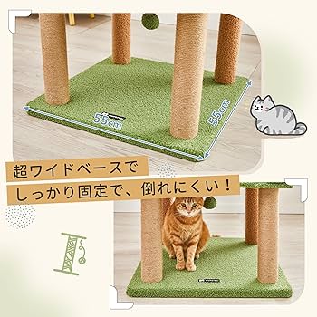 Amazon | MWPO 猫タワー 大型猫 シニア猫 据え置き 安定感 多頭