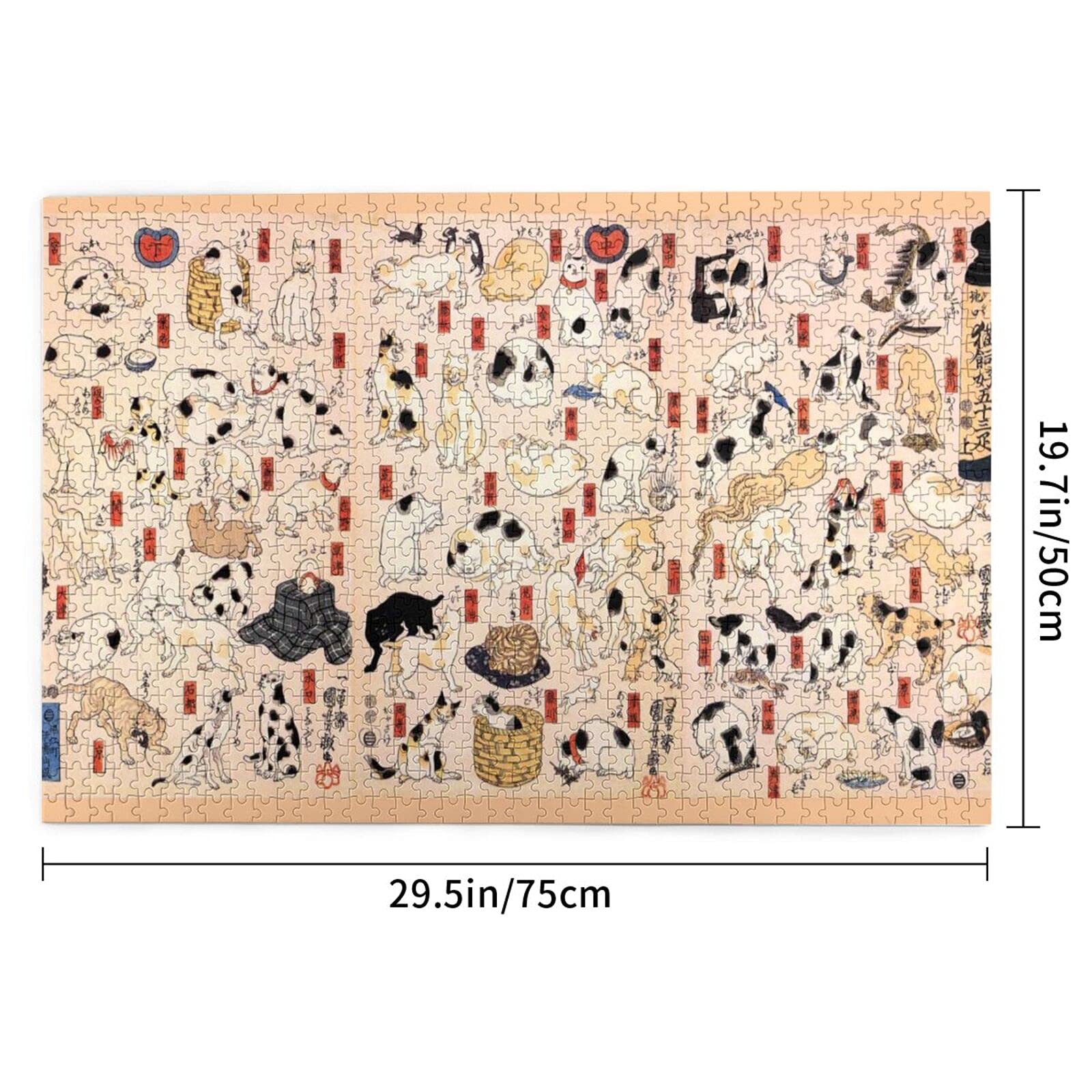 Amazon | 1000ピース ジグソーパズル 歌川国芳 猫飼好五十三疋 木製 50