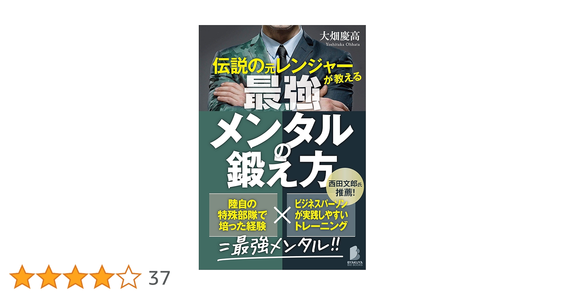 メンタルヘルス・リスクマネジャー養成講座 全6巻 メンタルヘルス・リスクマネジャー養成講座 全6巻
