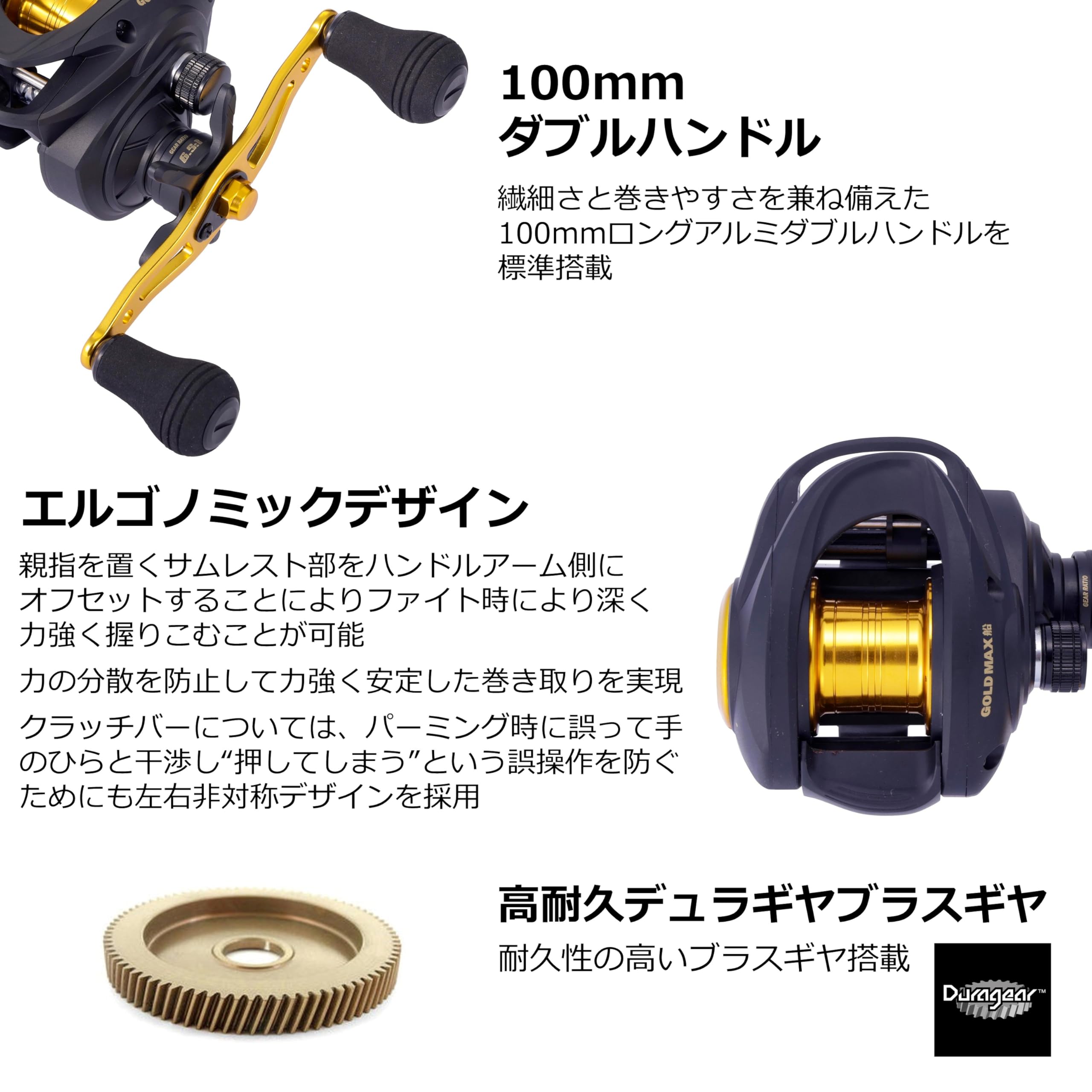 Amazon | Abu Garcia (アブガルシア) ゴールドマックス 船 左 カワハギ