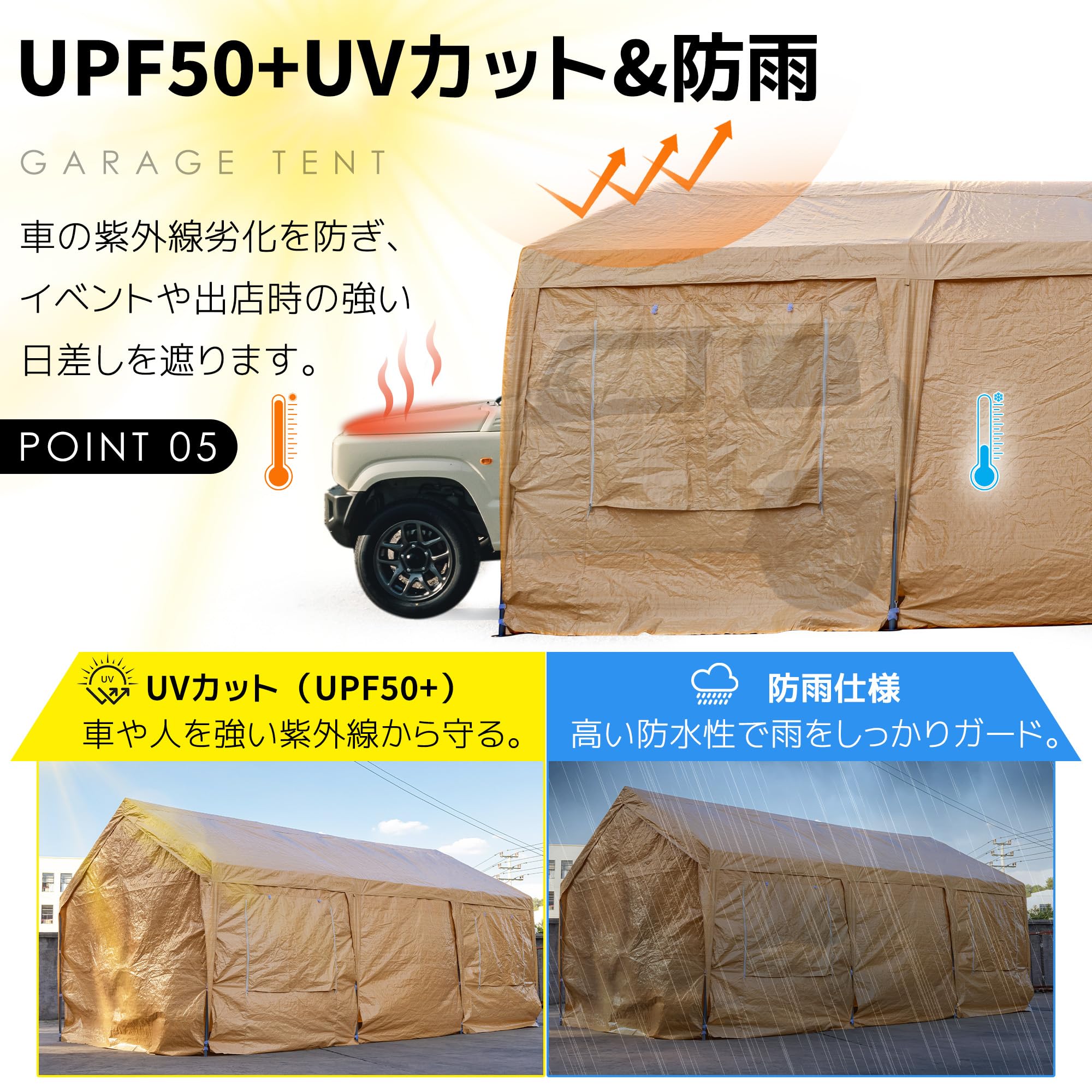 Amazon.co.jp: 【UPF50+ UVカット・防雨】車庫テント ガレージテント